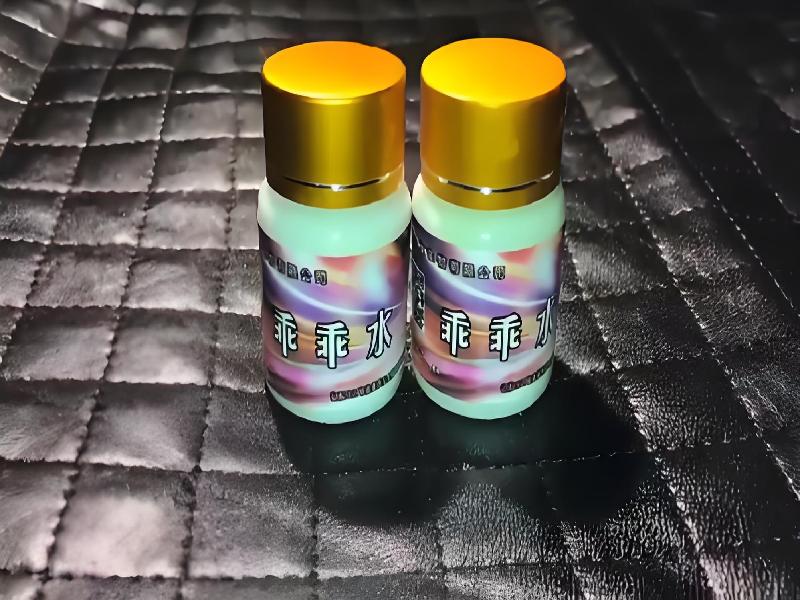 女士专用红蜘蛛190-zeN型号